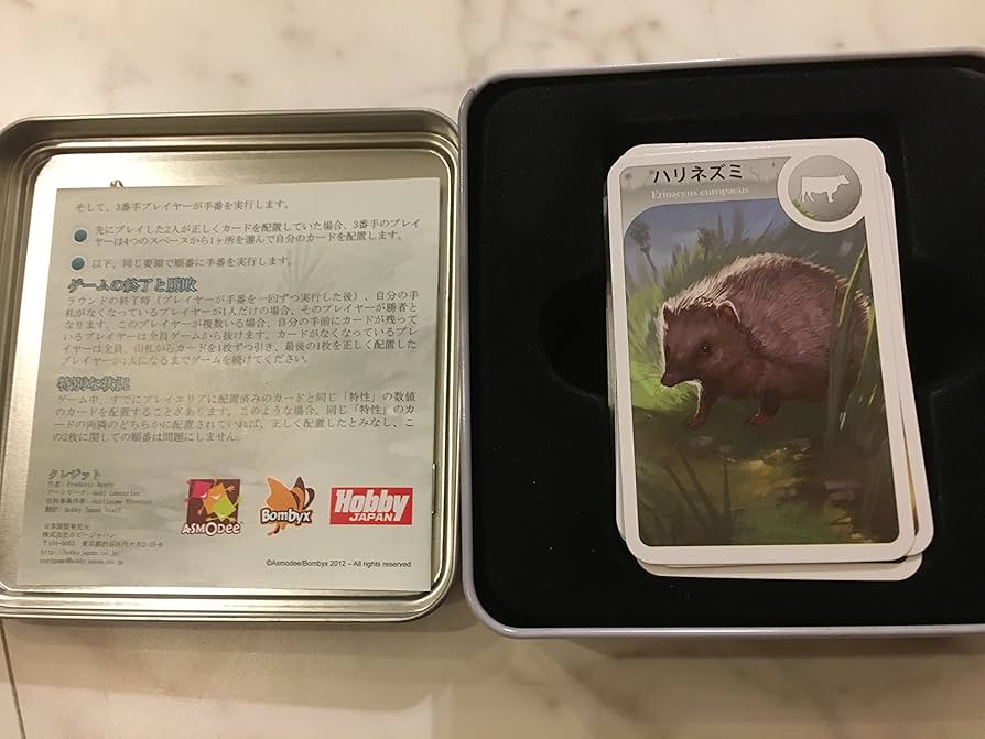 カードライン 動物編 カードゲーム ボードゲーム Amazon.co.jp: ホビージャパン カードライン：動物編 日本語版