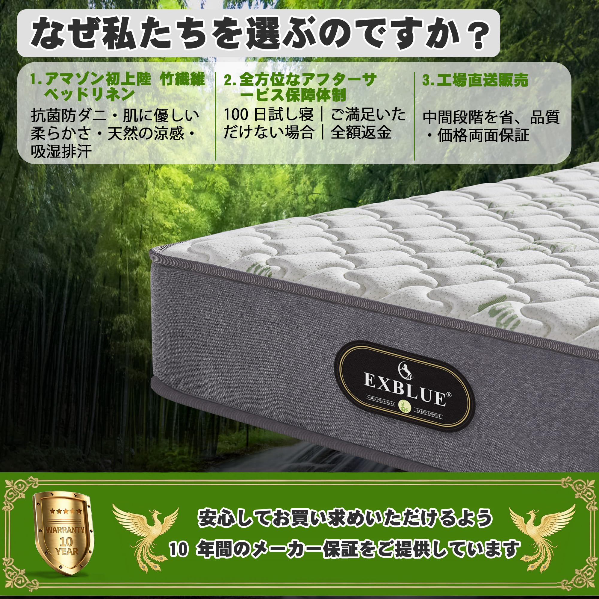 セミダブル マットレス 竹繊維使用 Amazon.co.jp: EXBLUE 竹繊維マットレス セミダブル、シングルポケット