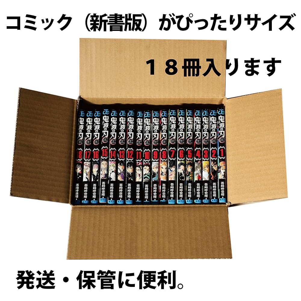 Amazon.co.jp: マンガ単行本 60サイズ ダンボール20枚セット