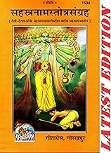 Sahastranam-Stotra-Sangrah