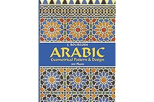 Arabic Geometrical Pattern and Design: A Treasury of Decorative Art Hardcover – Illustrated
