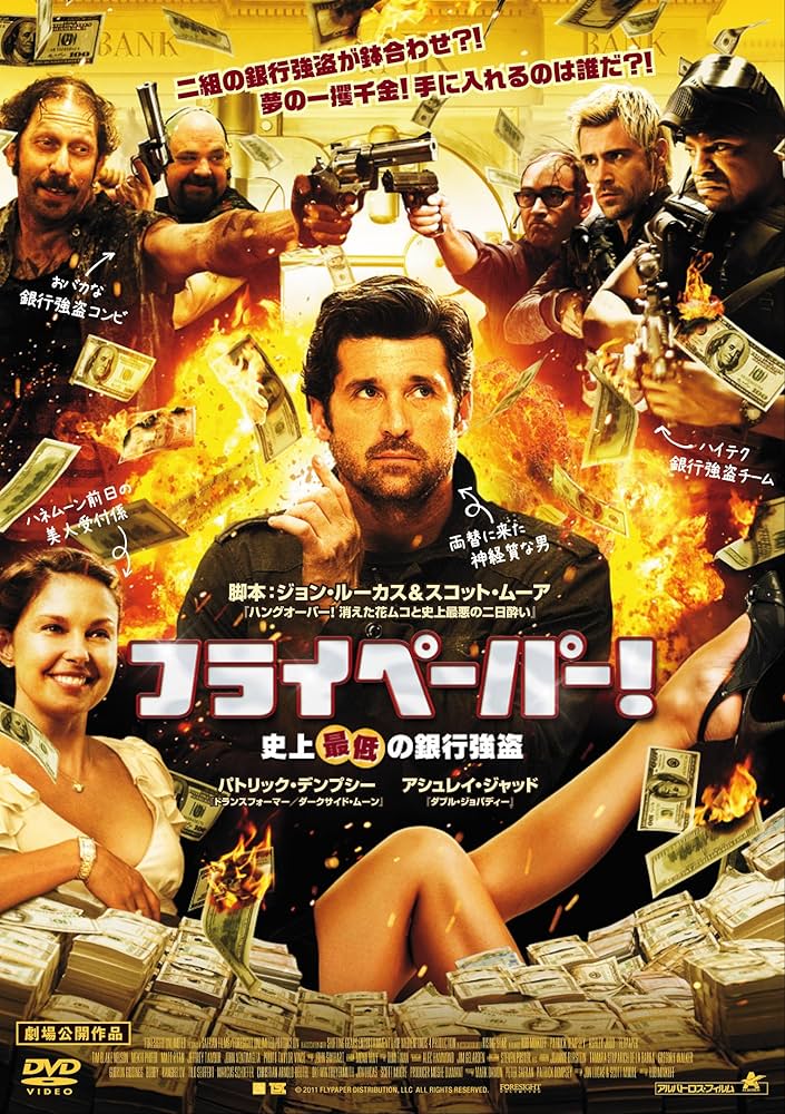 外国映画　300円コーナー【あ行~さ行】 外国映画 300円コーナー【あ行~さ行】 - メルカリ