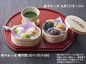 松経木曲げわっぱ 使い捨て弁当箱 40個セット Amazon.co.jp: 【使い捨て容器】木具輪 経木わっぱ 楕円 160×120