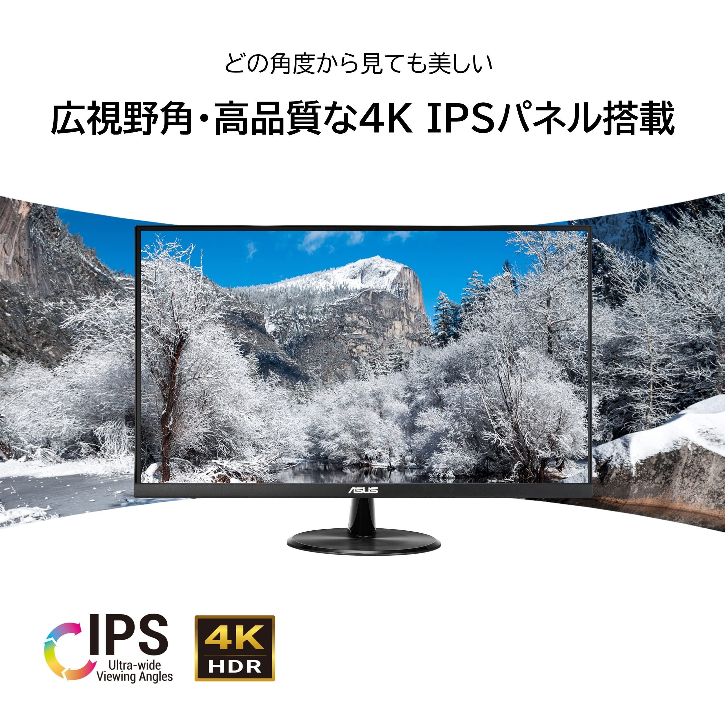 Amazon.co.jp: ASUS 4K モニター Eye Care VP289Q 28インチ / IPS / 90 