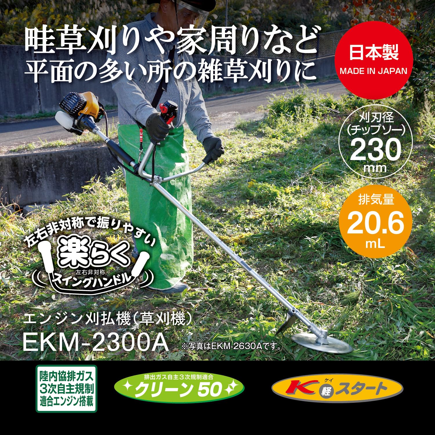 Amazon | 京セラ(Kyocera) 旧リョービ エンジン刈払機(草刈機