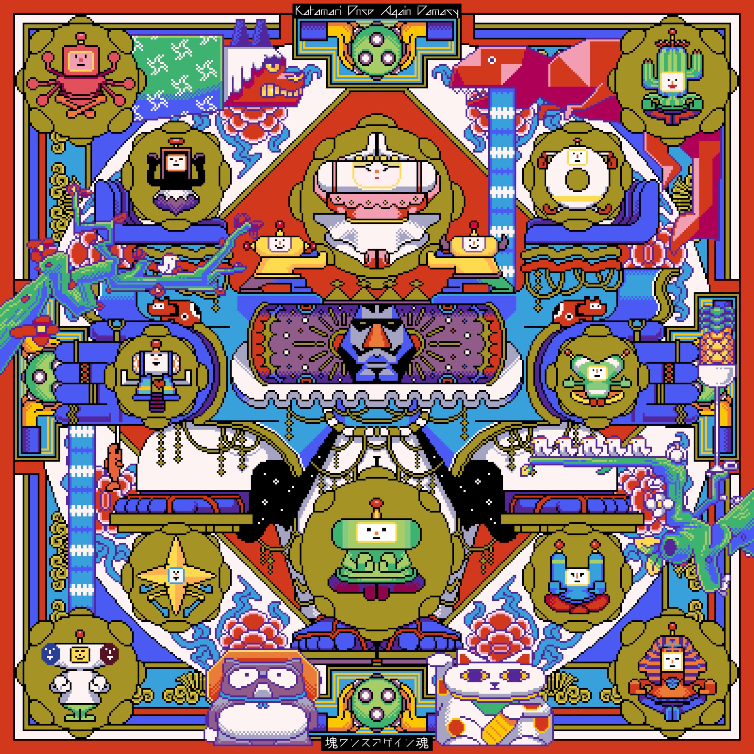Katamari Once Again Damacy (Gold/Clear Colored))