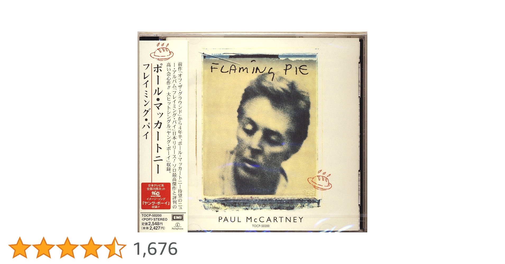 未開封 Paul McCartney Flaming Pie フレイミング・パイ Amazon.co.jp: Flaming Pie: ミュージック
