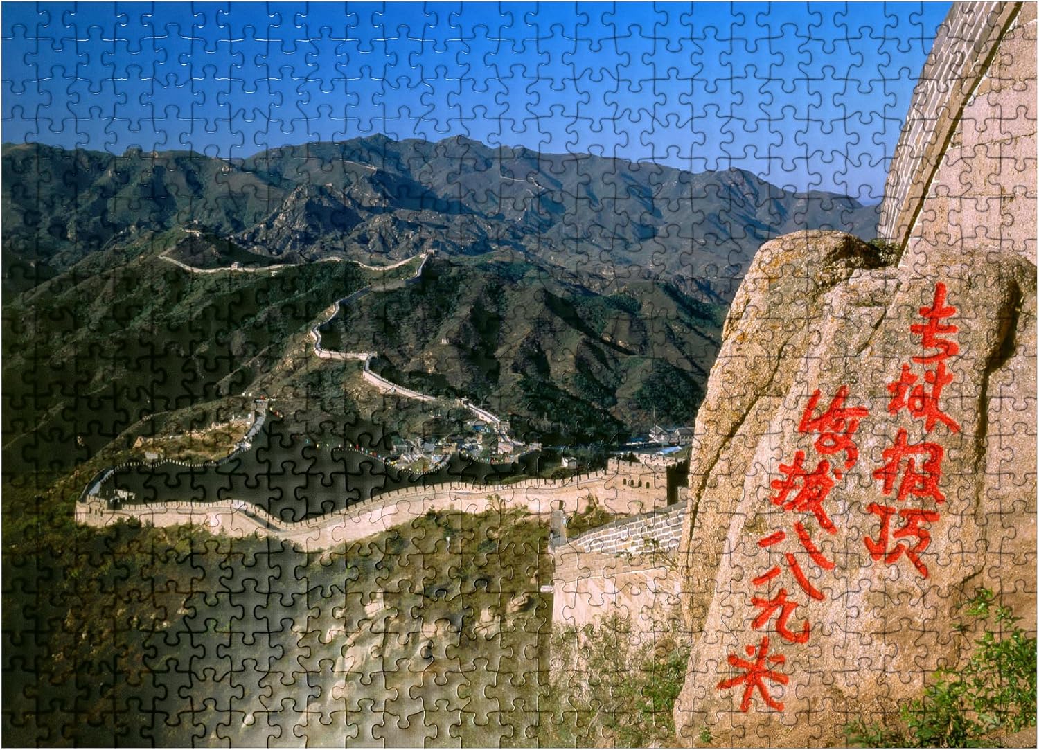 MyPuzzle Great Wall At Badaling Pass, Beijing, China - Premium 500 Piece Jigsaw Puzzle for Adults
