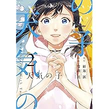 Amazon Co Jp 新海 誠 作品一覧 著者略歴
