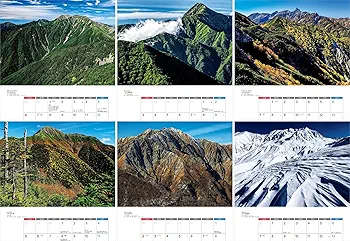 超レア！山◯組カレンダー本物 2025年 壁掛けカレンダー カレンダー2025 美しき日本の山（月めくり/壁掛け） (ヤマケイ