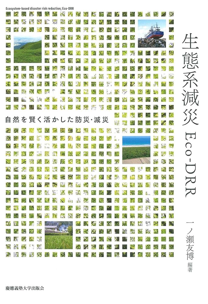 【中古】 健康教育教科「保健科」成立の政策形成 均質的健康空間の生成/学術出版会/七木田文彦 中古】 健康教育教科「保健科」成立の政策形成 均質的健康空間の
