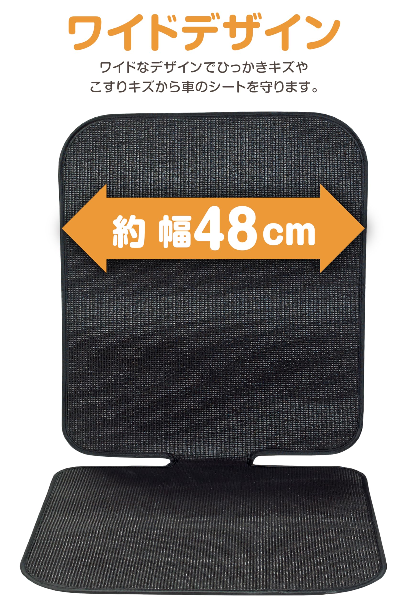 日本育児 グリップシート Grip SEAT カーシート 滑り止めマット