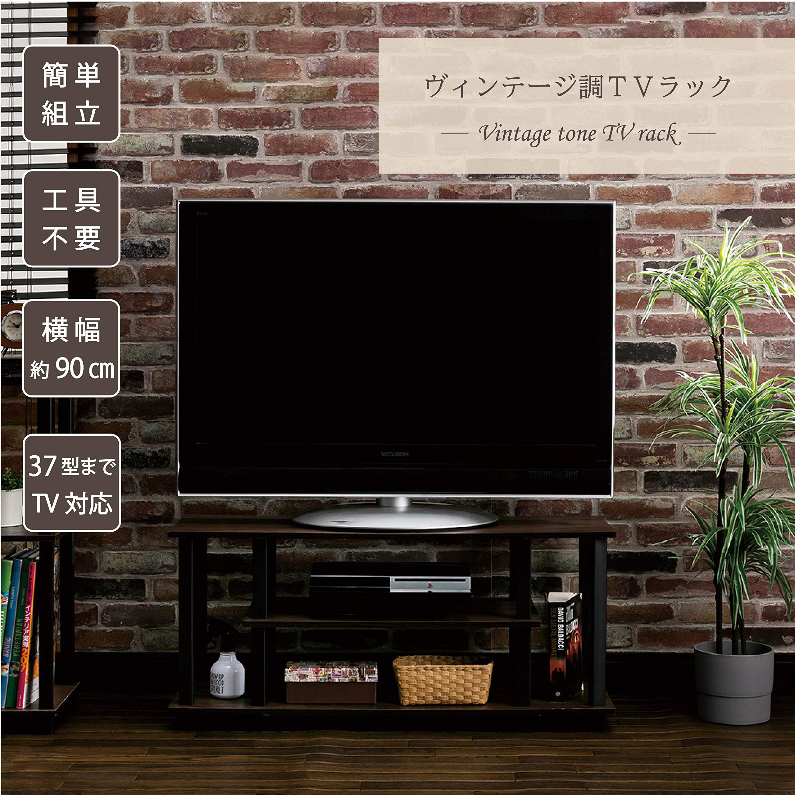 Amazon｜武田コーポレーション 【薄型37インチまで対応・テレビ台