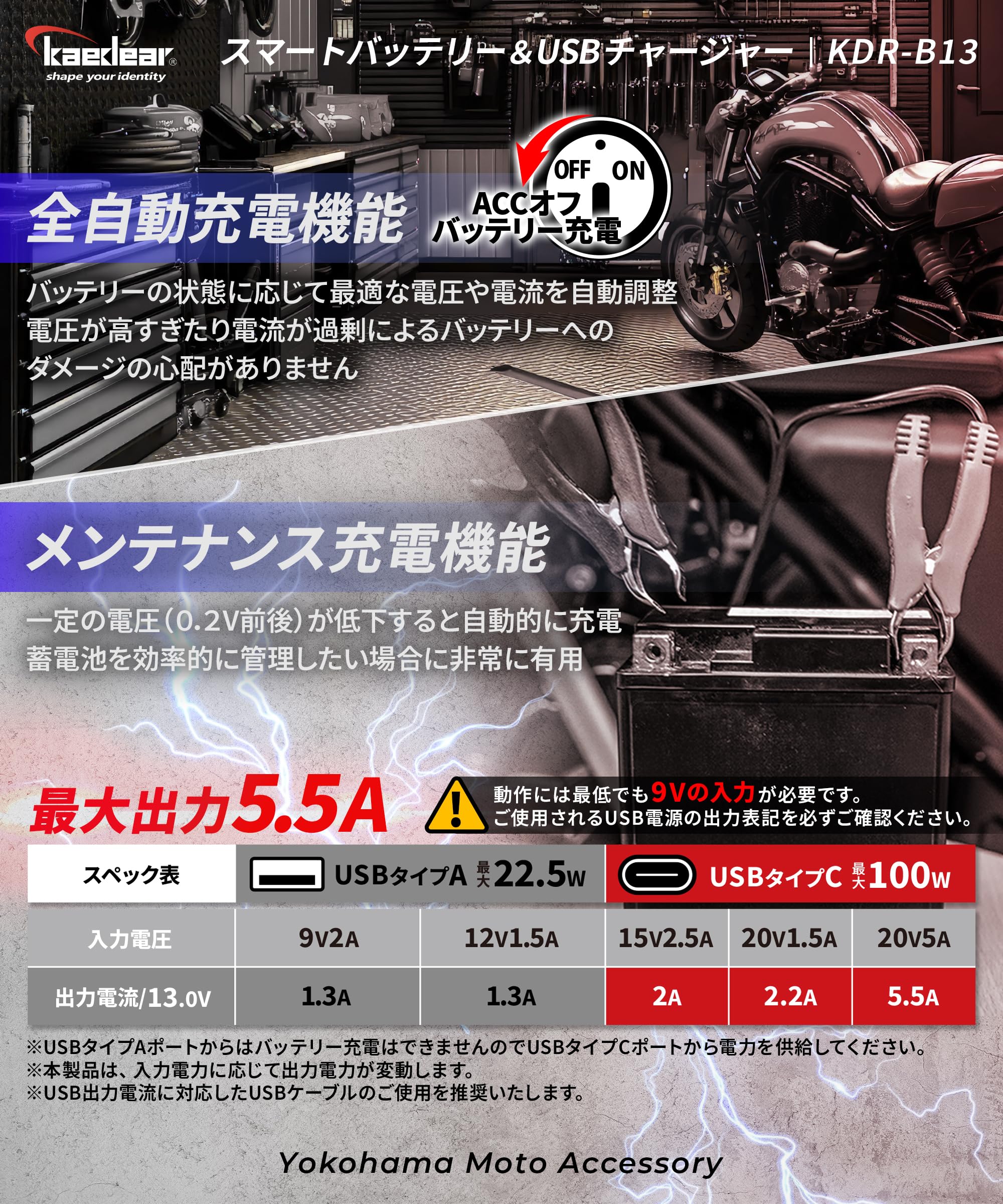 Amazon.co.jp: Kaedear(カエディア) バイク USB電源 バッテリー充電