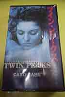 Amazon.co.jp: TWIN PEAKS ツイン・ピークス : おもちゃ
