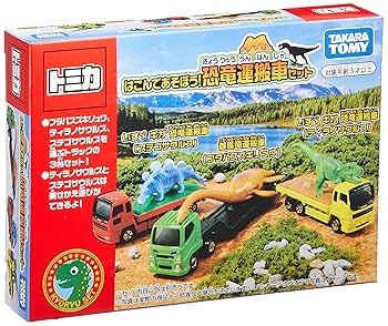 トミカ ダイナソーカーゴトラック Amazon | USJ 公式 トミカ ジュラシックワールド 恐竜 運搬