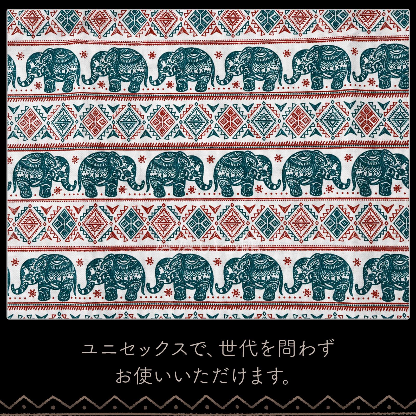 Amazon | [なないろ館] ゾウ柄 キャンバス生地 約115 × 200cm 綿