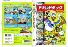 メディコム vcd ドナルドダック コミックver. メディコム vcd ドナルドダック コミックver. メディコム vcd