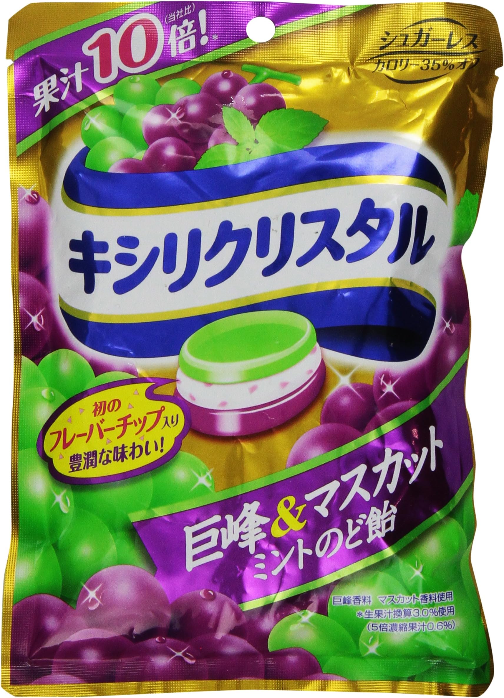 Teicalo Xylicrystal Nodoame Hard Candy, Grape, 2.39 Ounce