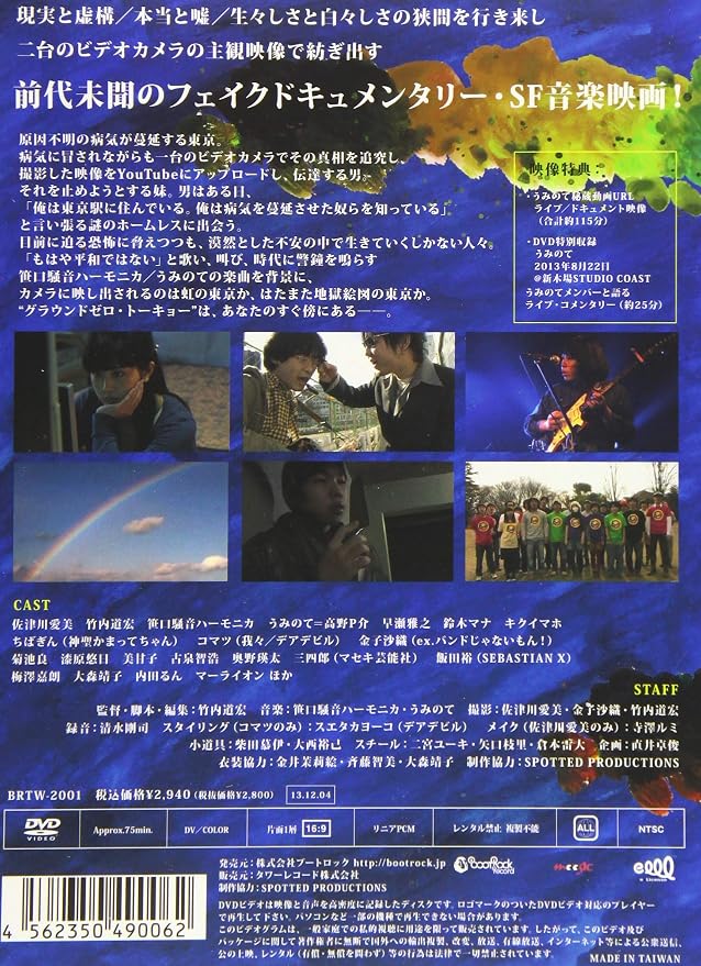 Amazon 新しい戦争を始めよう Digi Dvd 映画
