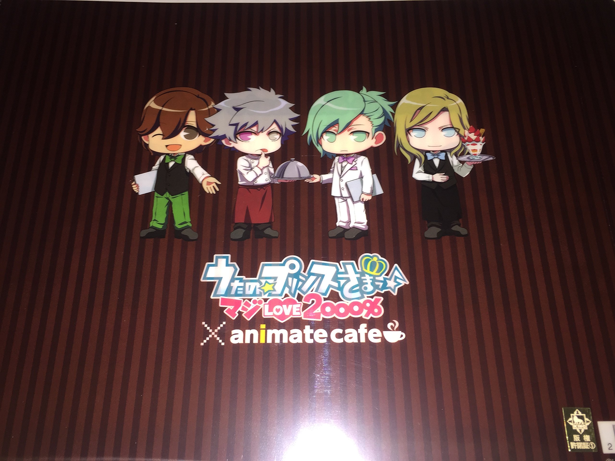 Amazon.co.jp: うたの☆プリンスさまっ♪ アニメイトカフェ 限定 