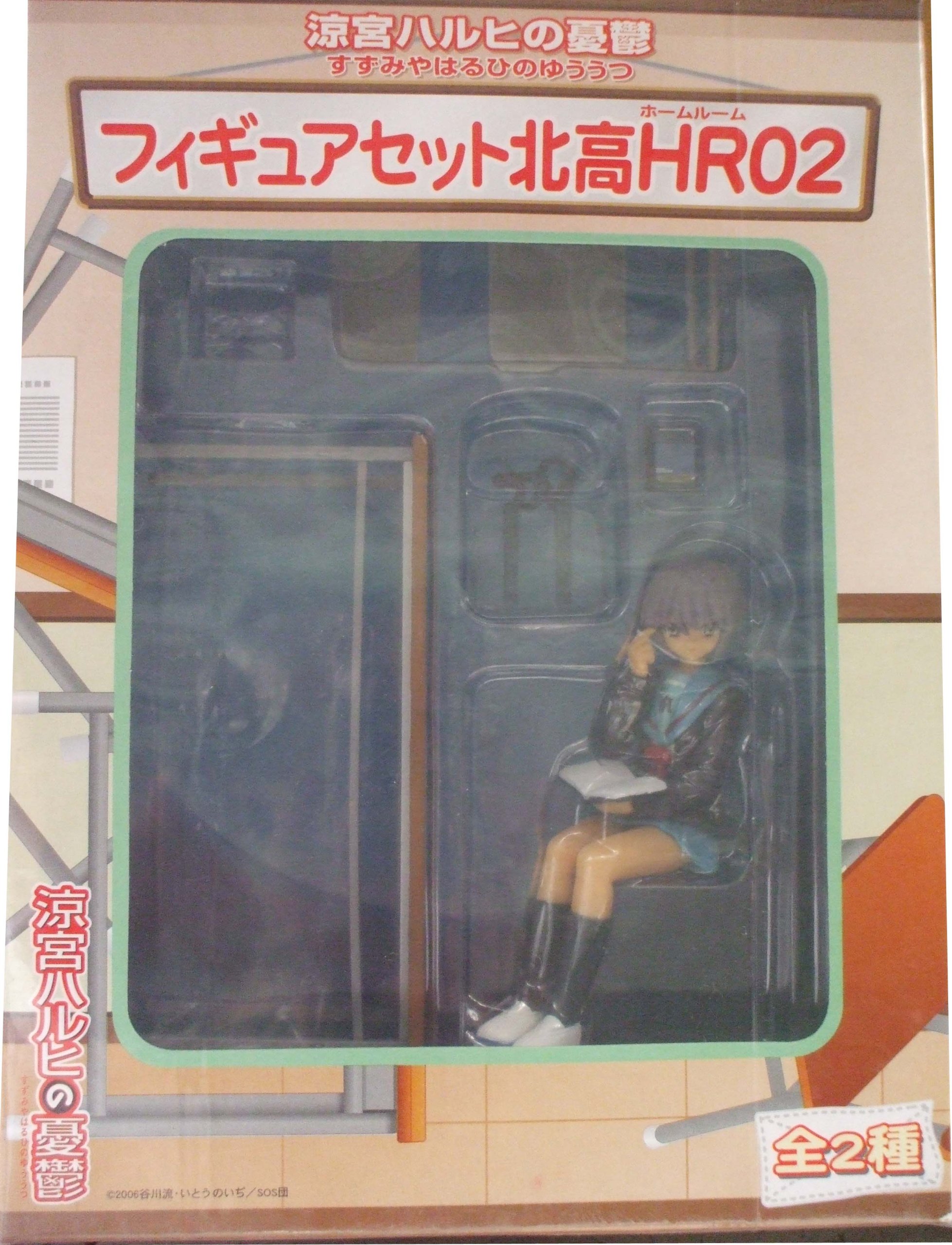 Amazon.co.jp: 涼宮ハルヒの憂鬱 フィギュアセット北高HR02 （全2 