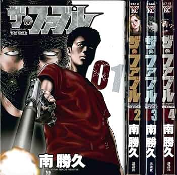 Amazon.co.jp: ザ・ファブル コミック 1-4巻セット (ヤンマガKC