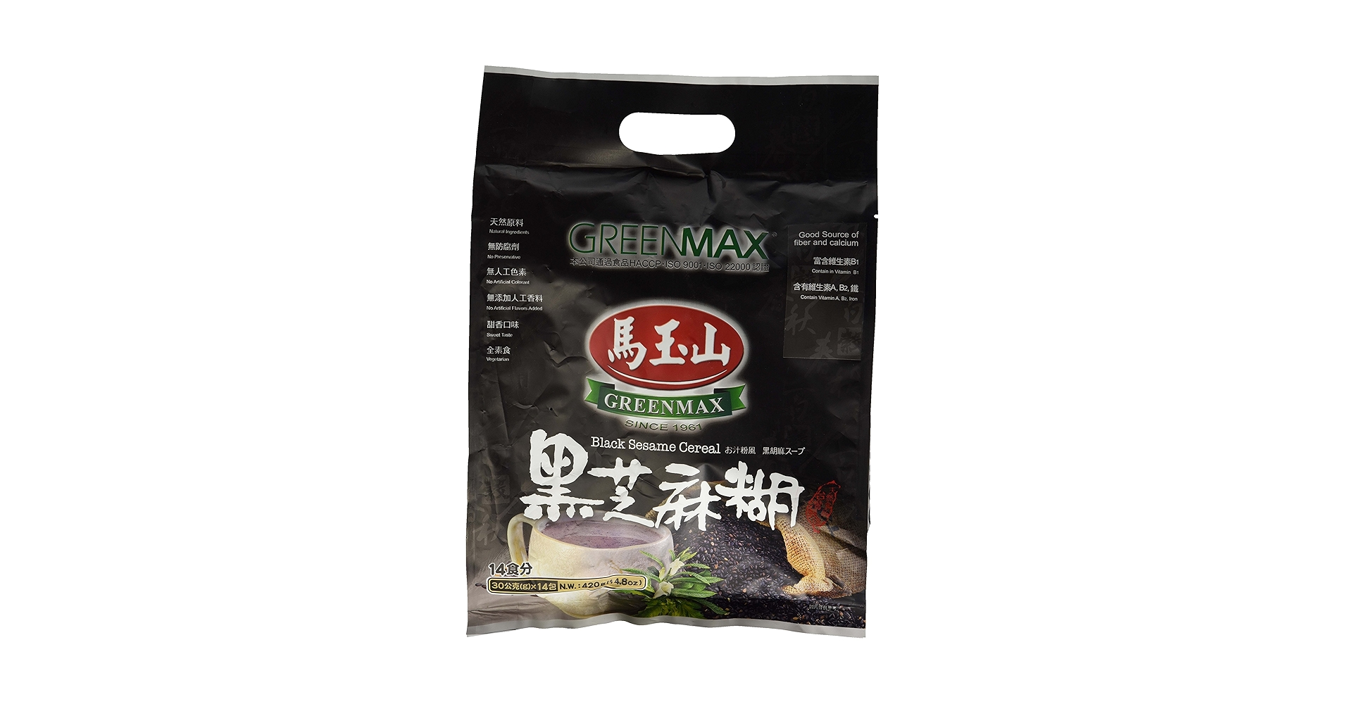 YUSEEK Natural Black 350g 3個セット 3Pack_afc3936a-9688-4f2b-9c70-