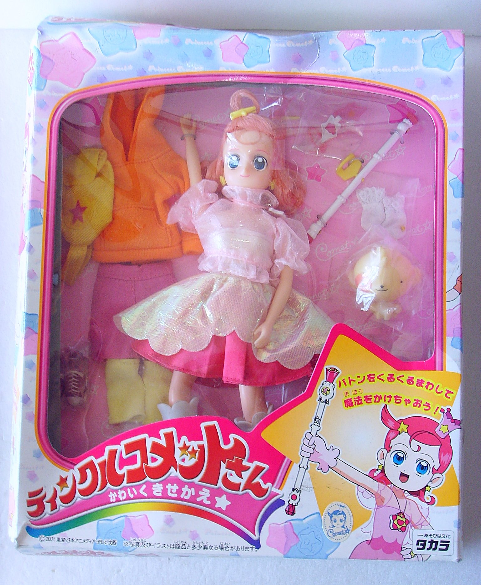 コメットさん⭐︎ ティンクルホン まんだらけ | 中野店 4F ぷらすちっく - Cosmic Baton Girl☆コメット