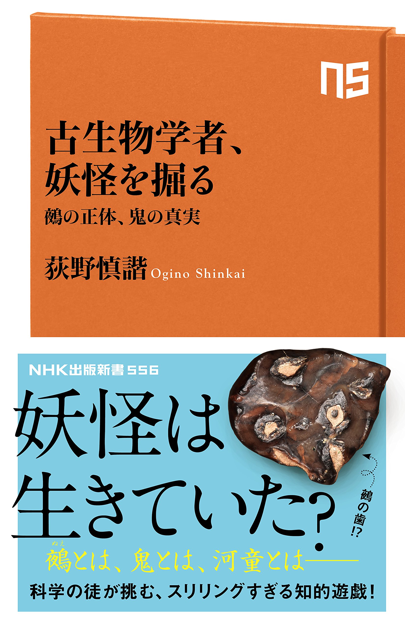 作家が語る 武将列伝（NHKラジオ「歴史と人間」「人物春秋」より）CD版 91uuqEzmNcL.jpg