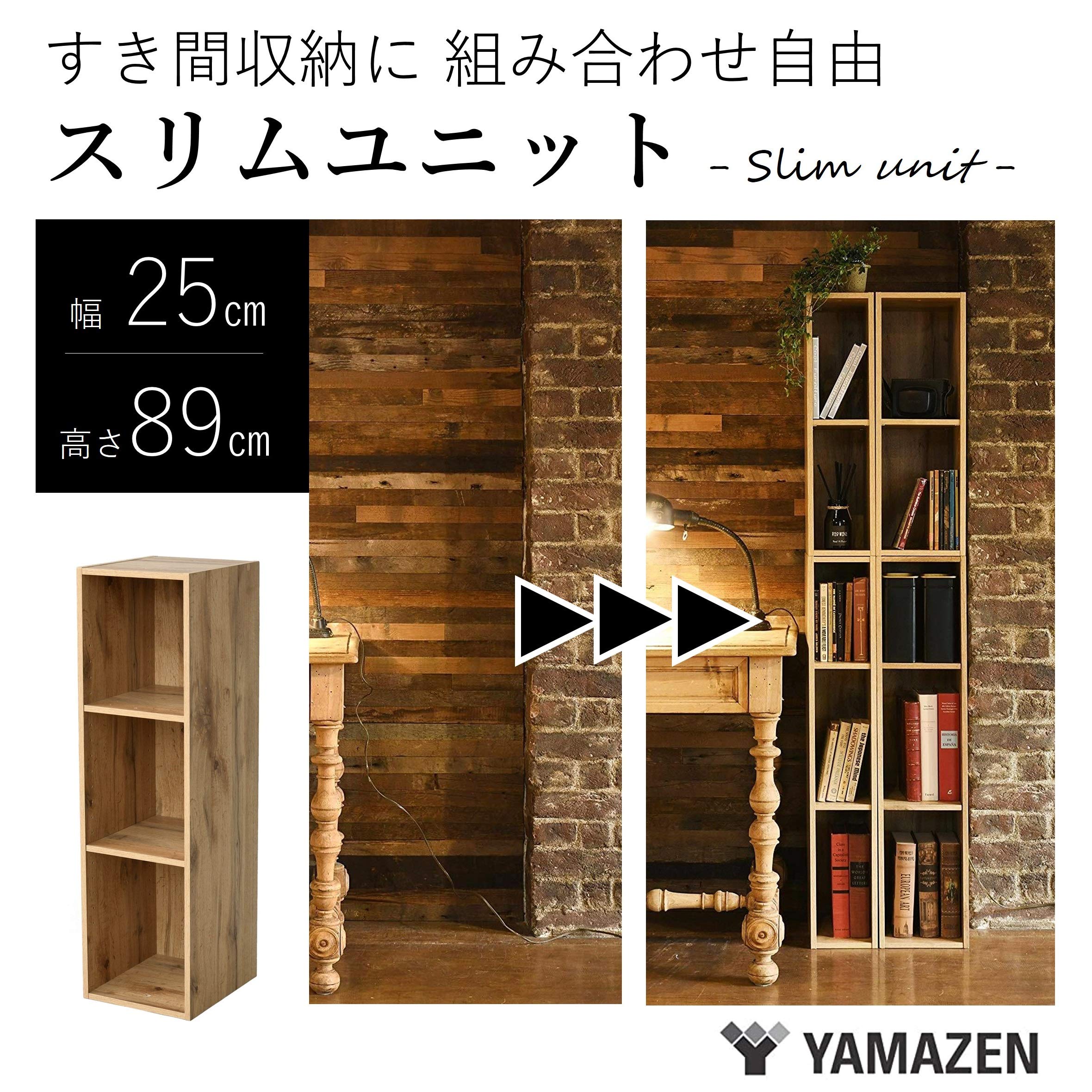 スリム木製ラック ブラウン 4棚 ２扉　仕切り板6枚　隙間収納 Amazon｜山善(YAMAZEN) ラック (スリム) 幅25㎝ 3段 A4対応 隙間収納