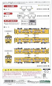 Amazon | グリーンマックス Nゲージ 30527 JR九州キハ200形 (500