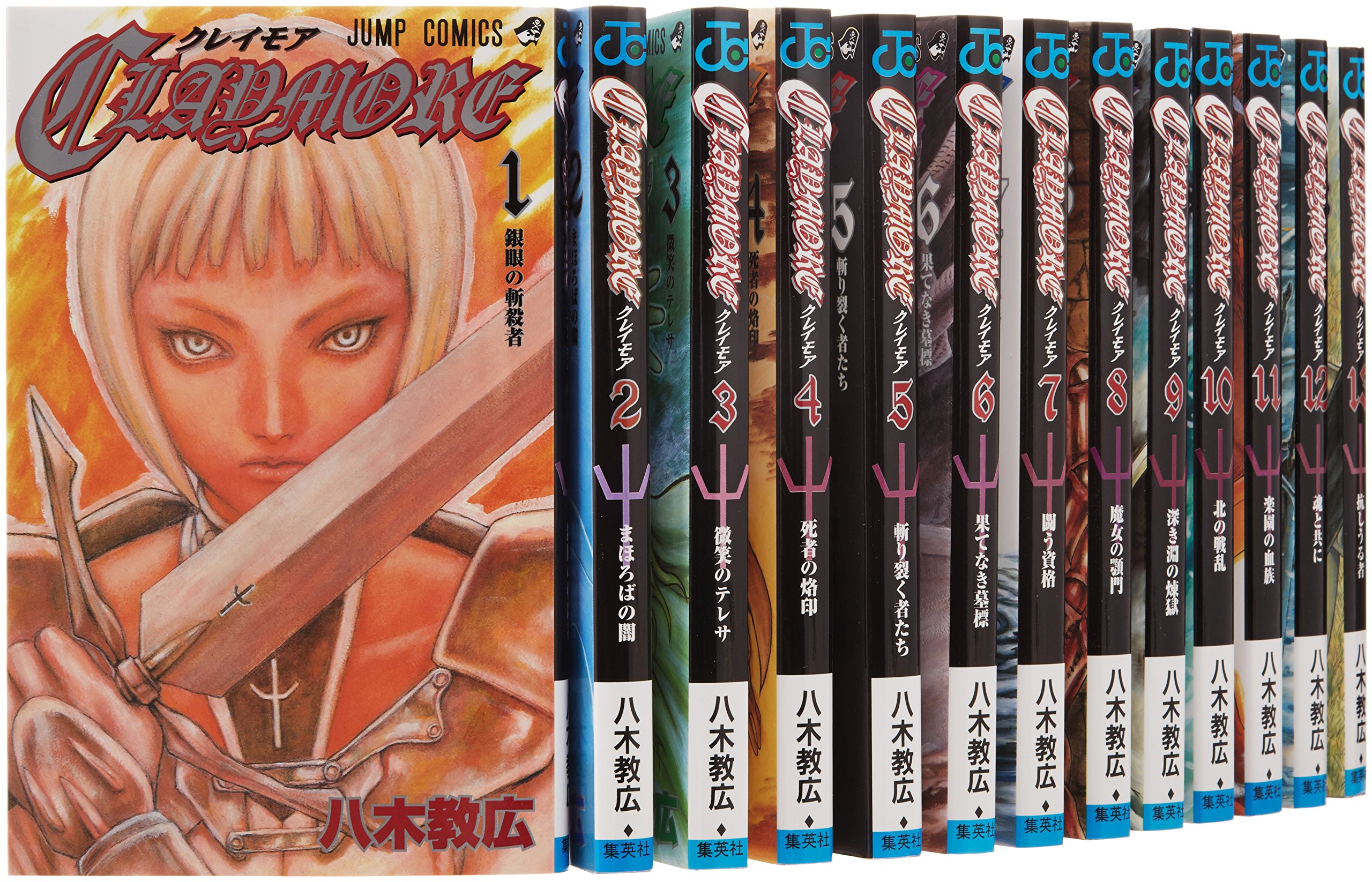 CLAYMORE 全27巻完結セット (ジャンプコミックス)