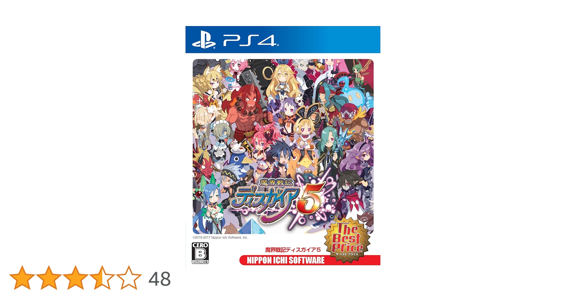 プラチナム 魔界戦記ディスガイア5 4本セット Amazon.co.jp: 【PS4】魔界戦記ディスガイア5 The Best Price
