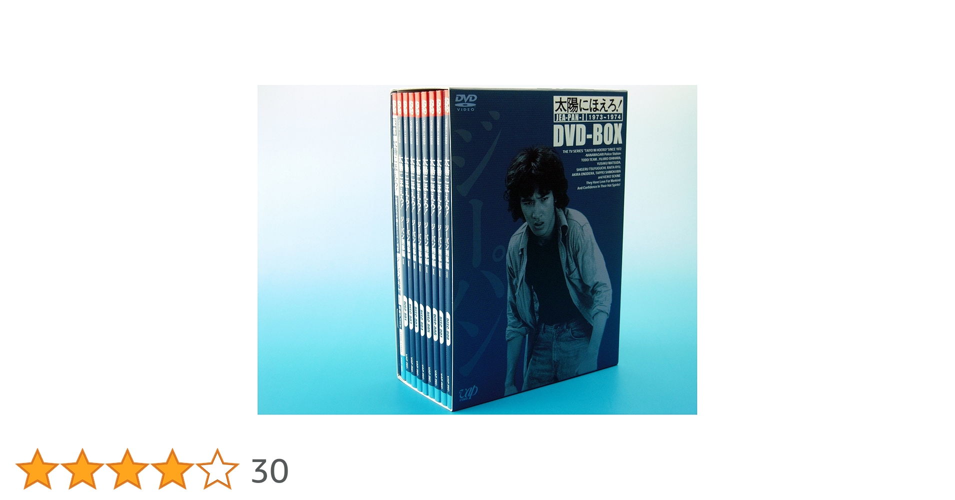 Amazon.co.jp: 太陽にほえろ! ジーパン刑事編I DVD-BOX : 松田優作 Amazon.co.jp: 太陽にほえろ! ジーパン刑事編I DVD-BOX : 松田優作