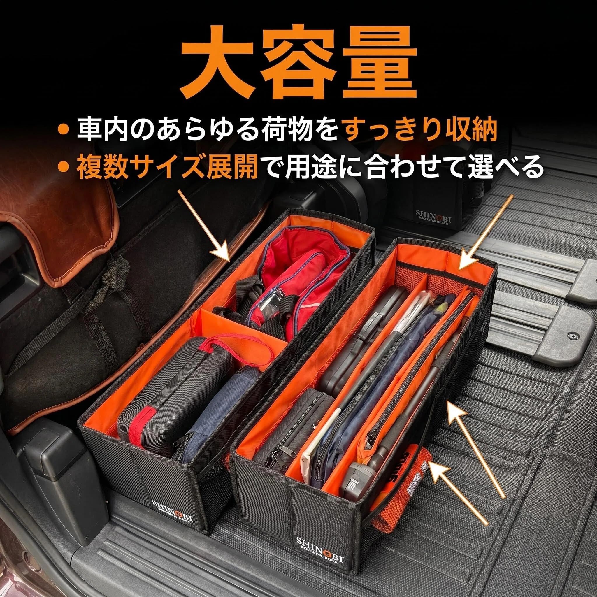 Amazon.co.jp: SHINOBI デリカD5 専用 シート下 収納ボックス (7L/12L
