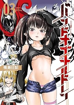 バンドオブチルドレン