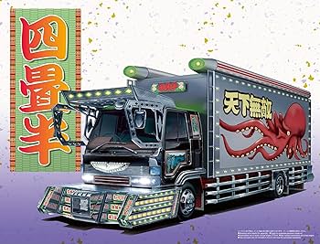 デコトラ　プラモデル　四畳半 Amazon | 青島文化教材社 1/32 バリューデコトラ No.11 四畳半