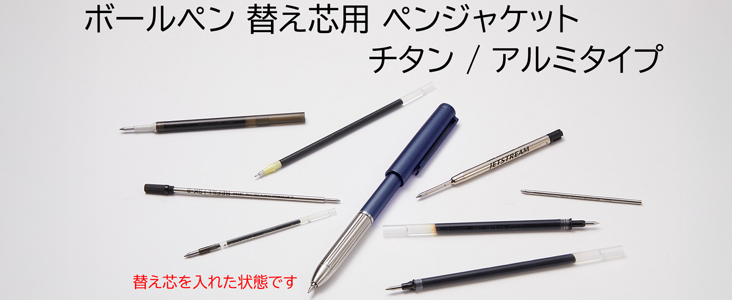 Amazon | Deff ディーフ 高級ボールペン 替え芯用 詰め替え用 ペン
