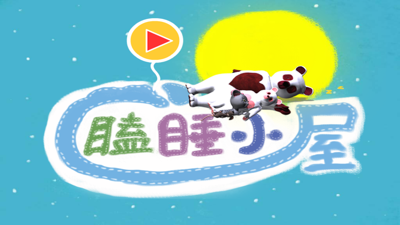 Children’s Bedtime Story The Napping HouseAmazon.caAppstore for Android