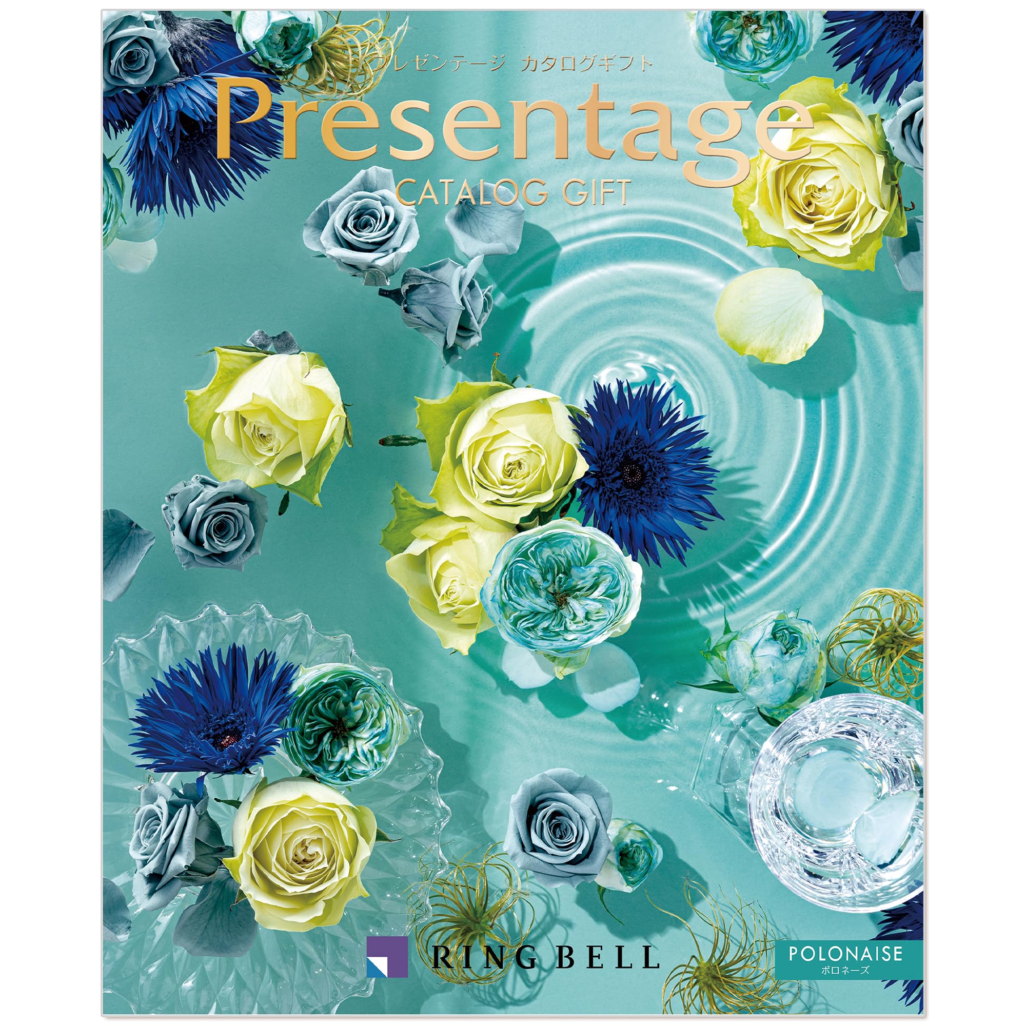 カタログギフト リンベル プレゼンテージ ポロネーズ Amazon｜リンベル カタログギフト Presentage (プレゼンテージ