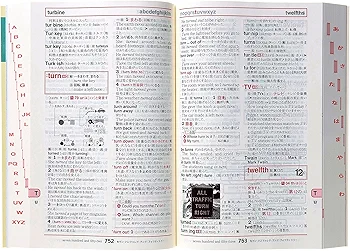 Amazon.co.jp: アンカー 大人のための英語学習辞典 : 羽鳥博愛, 永田博