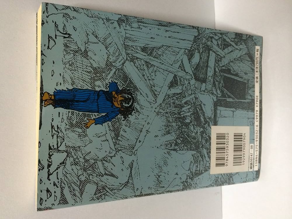 童夢 　(アクション・コミックス) Amazon.co.jp: 童夢 (アクションコミックス) : 大友 克洋: 本