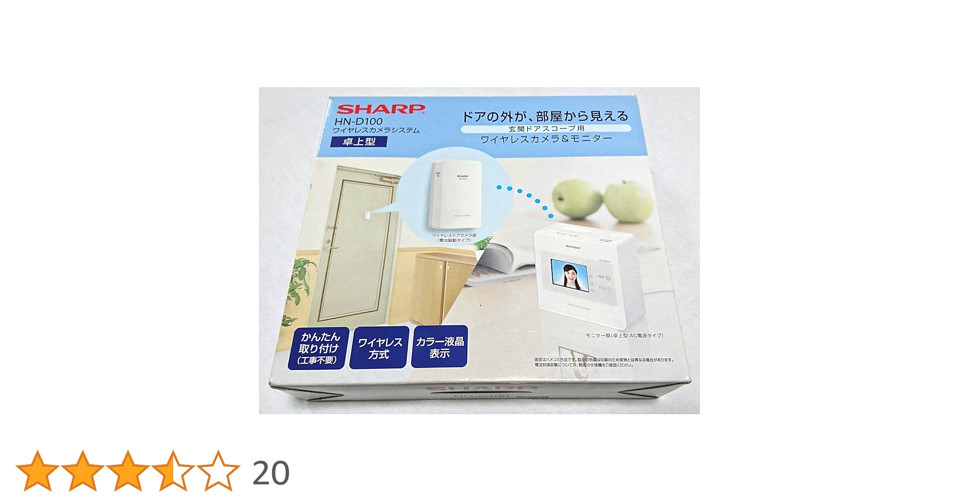 SHARP - ワイヤレスカメラシステム　シャープ　HN-D100 Amazon.co.jp: シャープ(SHARP) 玄関ドアスコープ ワイヤレス