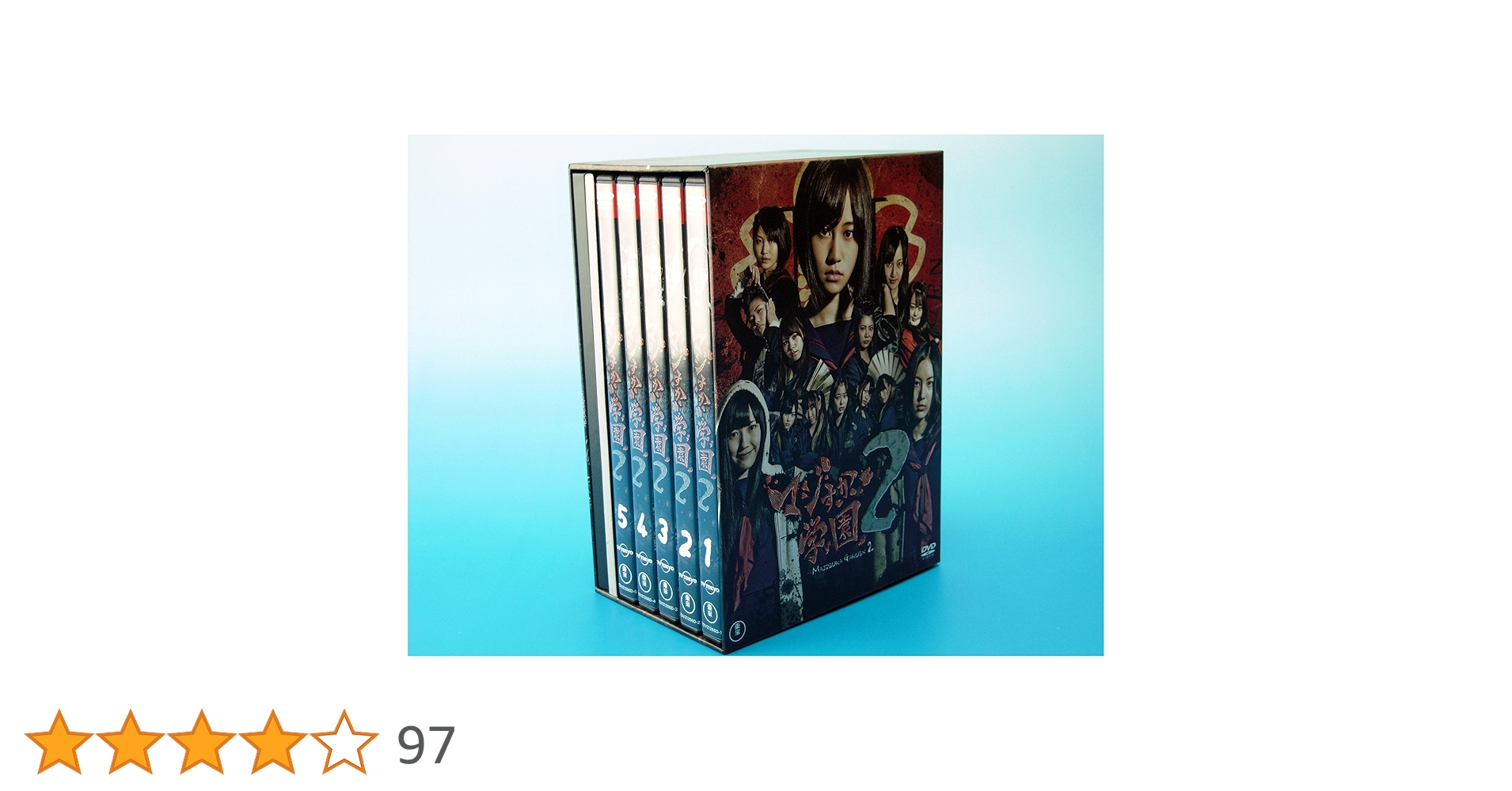 Amazon.co.jp: AKB48 マジすか学園2 DVD-BOX（5枚組） : AKB48