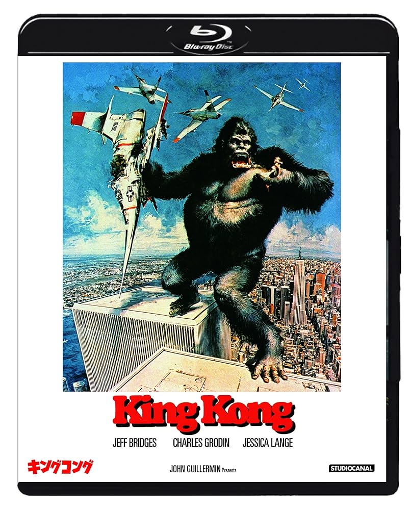キングコング(1976) [Blu-ray] tf8su2k キングコング(1976) [Blu-ray] tf8su2k Amazon.com: King Kong