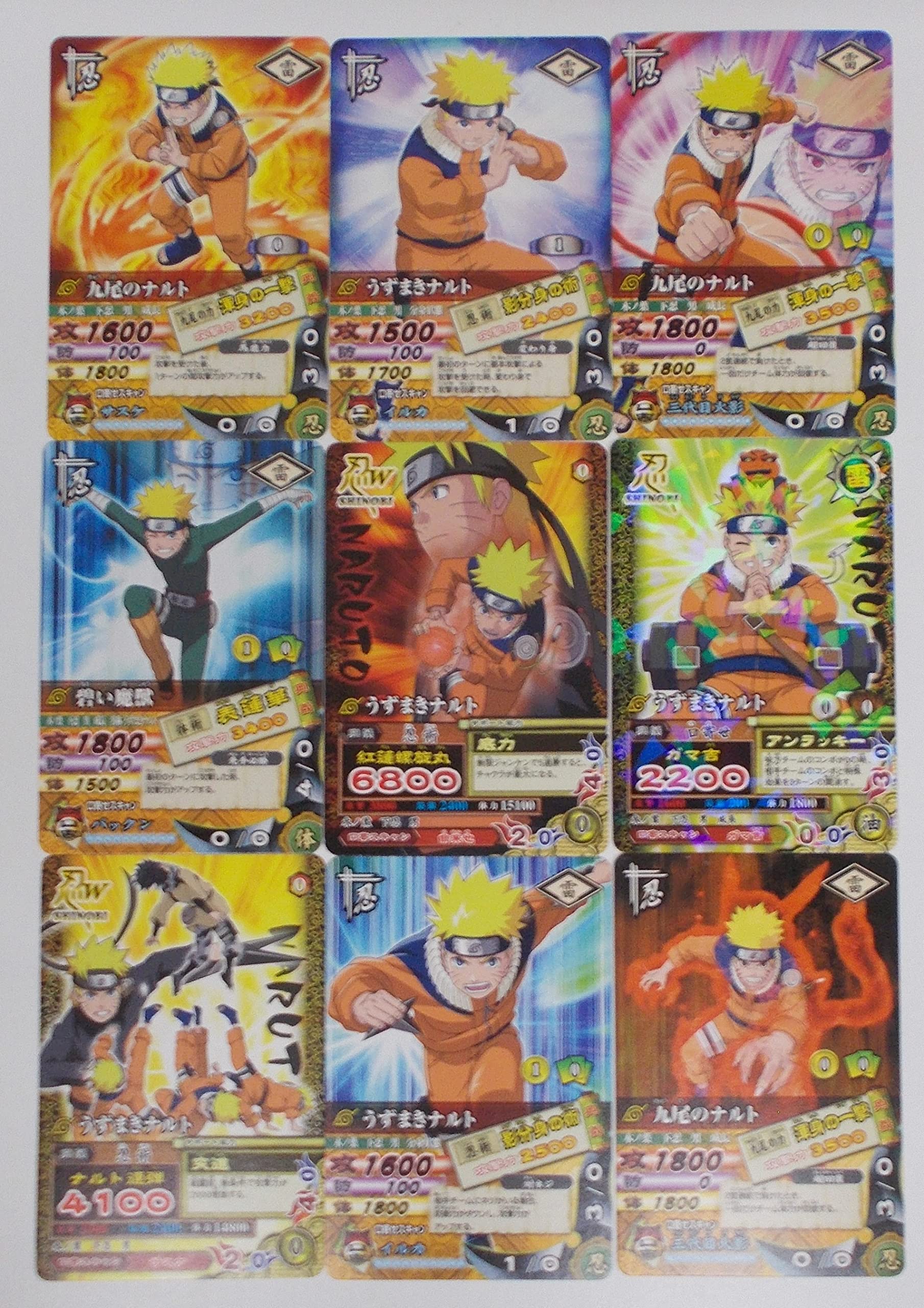 ナルト 初期 ブロマイド カード うずまきナルト ① ナルト 初期 