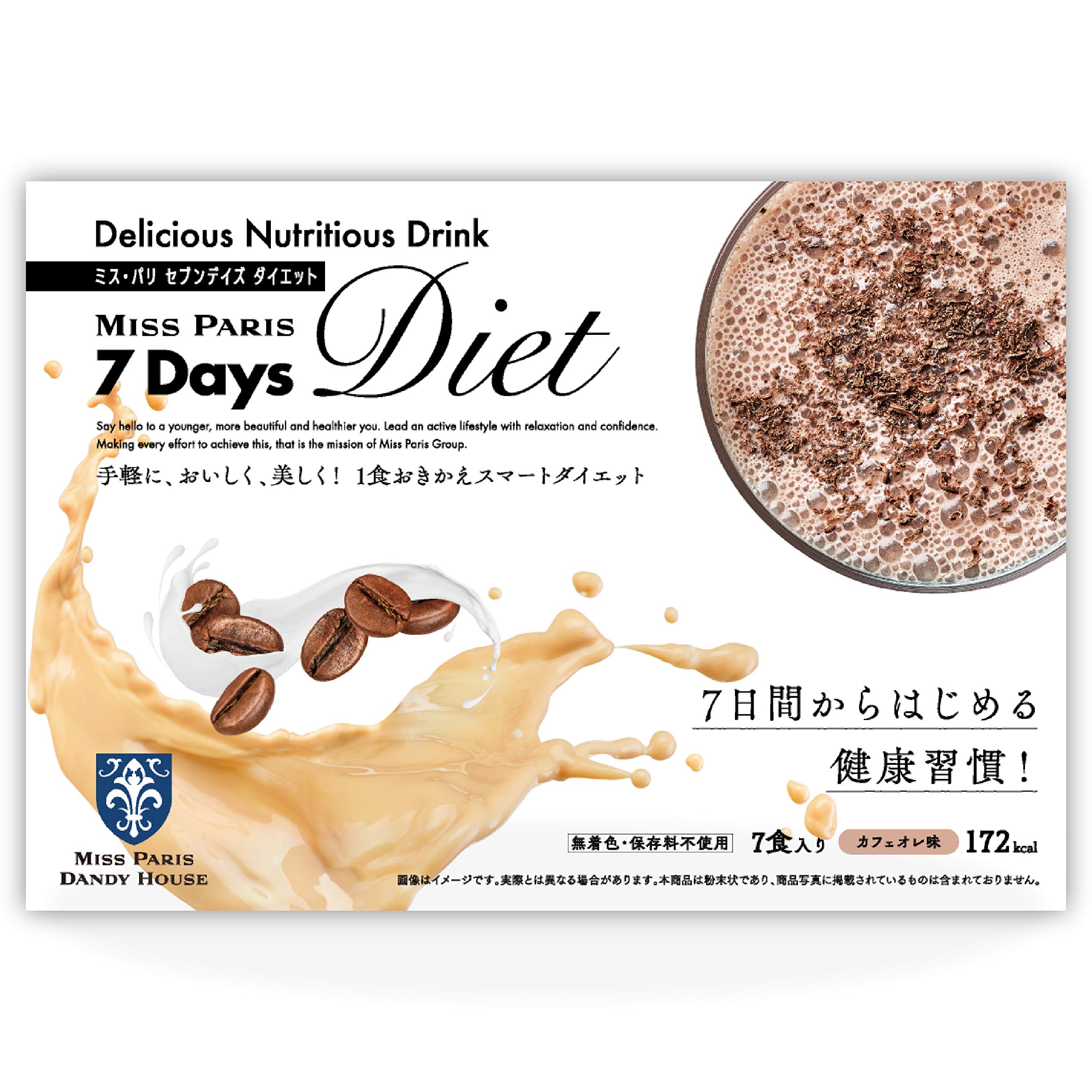 Amazon.co.jp: 7Days Diet 7包 セブンデイズダイエット (カフェオレ味 