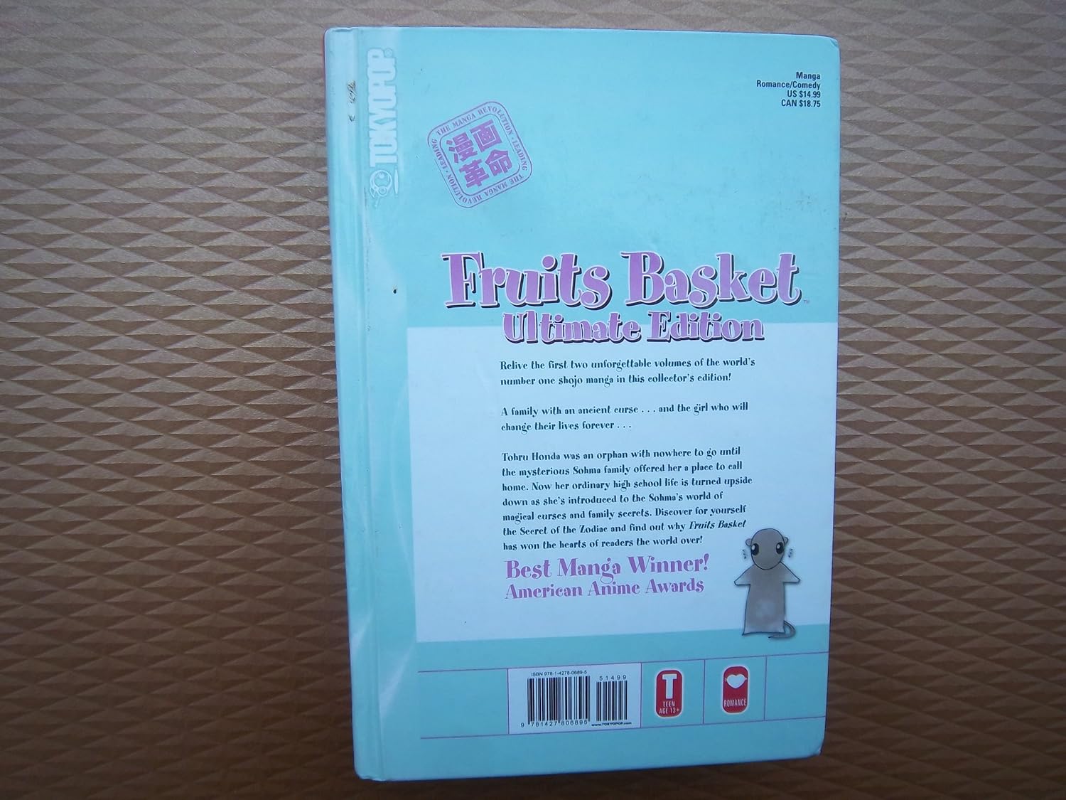 Fruits Basket Ultimate Edition, Vol. 1      Hardcover – January 1, 2007