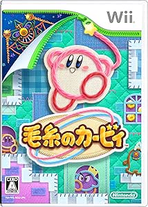 毛糸のカービィ - Wii